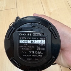 シャープ(SHARP) プラズマクラスターイオン発生機（車載対応タイプ ブラック系）の画像