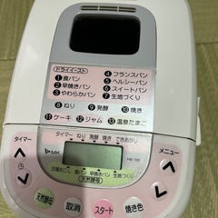 ホームベーカリーの画像