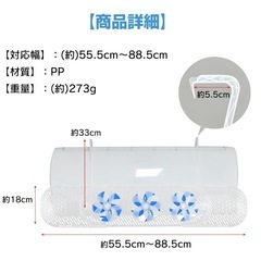 未使用品　
風よけカバー ファン ファン付き 風よけカバー エアコン風よけ 風除け クーラー風よけ (クリア)の画像