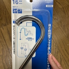 サンエイ　蛇口　水栓
の画像