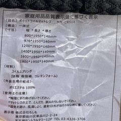 ポケットコイルマットレスの画像