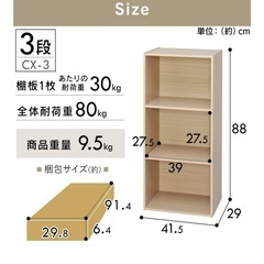 カラーボックス　2個　ブラックの画像