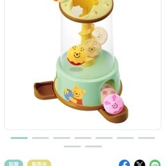 【現状品】子供 おもちゃ 生後6ヶ月から ディズニー くまのプーさんくるくるごろりん２ＷＡＹボールタワー くまのプーさんの画像