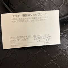 グッチのカバンの画像