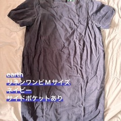 【ワンピース4点セット】TOMMY・earth・GLACIER等の画像