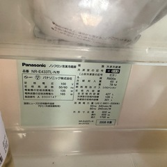 Panasonic製冷蔵庫の画像