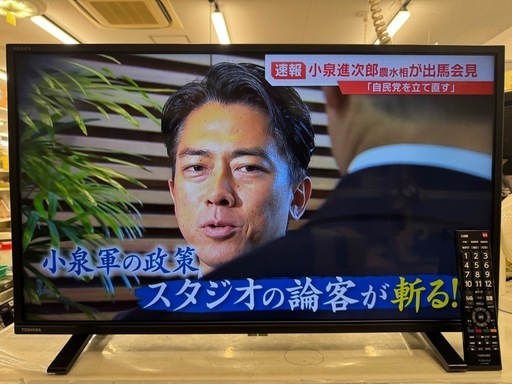 F028★美品★TOSHIBA★32型液晶テレビ★2023年製★6ヶ月間保証付き
