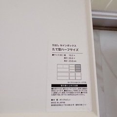 引き出しタイプ　収納　の画像