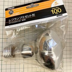 TOSHIBA　レフランプ　ミゼット型の画像
