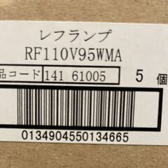 TOSHIBA　レフランプ　ミゼット型の画像