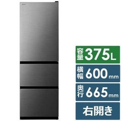 【使用期間半年】日立ノンフロン冷凍冷蔵庫375L【2020年製】最終値下げ！！！ 使用期間半年！日立ノンフロン冷凍冷蔵庫375L【2020年製】