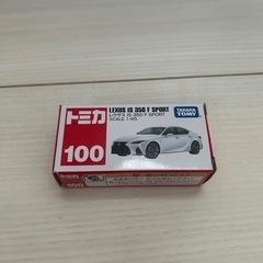 ポケットトミカ おかたづけカーゴジェット おまけ付きの画像