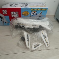 ポケットトミカ おかたづけカーゴジェット おまけ付きの画像