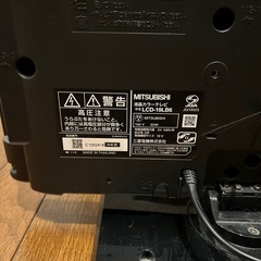 テレビの画像