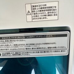 Haier5.5kg洗濯機
の画像