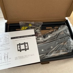 テレビ壁掛けの画像