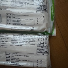 パスタ　1400gの画像