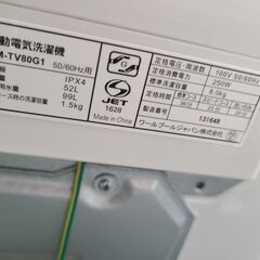 J1518　【リユースのサカイ柏店】　YAMADA　ヤマダ　8.0kg洗濯機　YWM-TV80G1　2020年製 動作確認　クリーニング済み　の画像