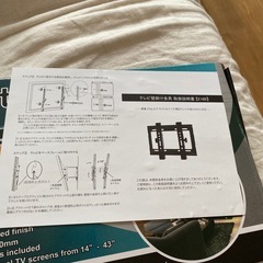 テレビ壁掛けの画像