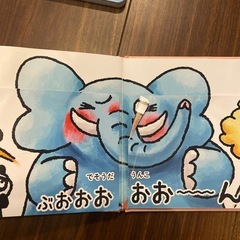 うんこっこ　絵本の画像