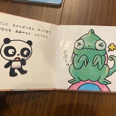 うんこっこ　絵本の画像