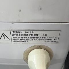 【石垣市】洗濯機5kg問題なく使えます！の画像