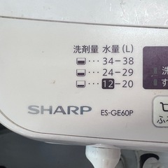 【石垣市】洗濯機5kg問題なく使えます！の画像