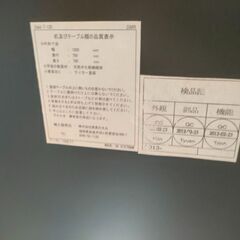 ダイニングテーブルあげますの画像