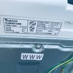 🌸YAMADA 洗濯機  YWM-T45A1の画像