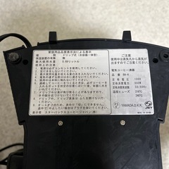 スターバックス　コーヒーメーカーの画像