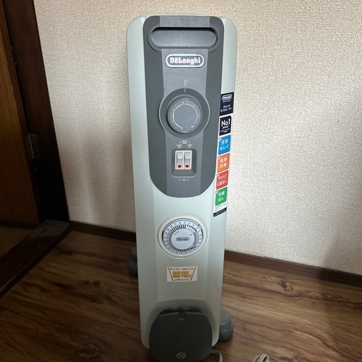 オイルヒーター