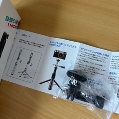自撮り棒　リモコンなしの画像