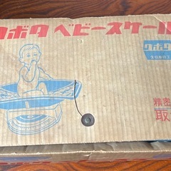 体重計の画像