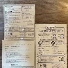【美品】ニトリ　リビングこたつ　フロットS105 ヴィンテージMBRの画像