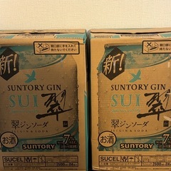 その他多数出品中　ジムビーム　ハイボールの画像
