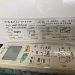 ⑥ダイキン　　ストリーマーエアコン　標準取付け工事込み！の画像