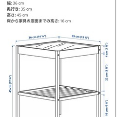 IKEA NESNA イケア ネスナ｜サイドテーブルの画像