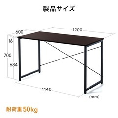 PCデスク サンワサプライ株式会社 の画像
