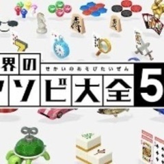 みんなでわいわいしながらゲームで遊びませんか？