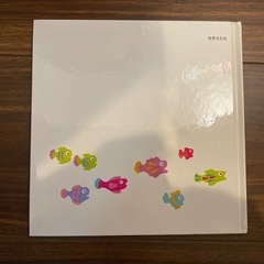 さかながはねての画像