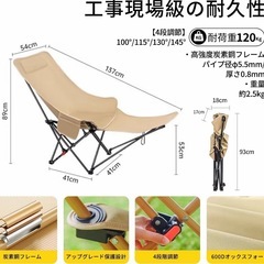 本日20日まで　zewelリクライニングチェアの画像