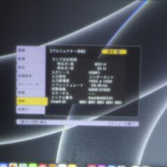 EPSON/EB-U42/プロジェクター ④の画像