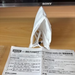 微粒子状物質用マスク　DD02 N95 の画像