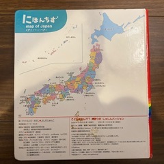 こどもずかんの画像