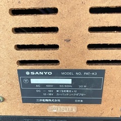 サンヨー　カラオケマシンの画像