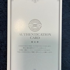 ラブブ 正規品 鑑定済みの画像