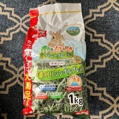 【札幌市引き取り限定】ミニマルランド　バニーグレードチモシー 1kg 2袋マルカン うさぎの画像