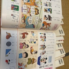 ミッキーマウス　図鑑1〜1２巻　の画像