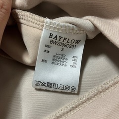 【BAYFLOW】レディースパーカーの画像