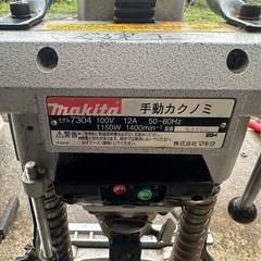 牧田 手動カクノミ モデル 7304の画像